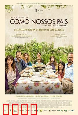 如父如母：血缘与亲情的抉择