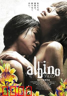 无限纯白的你：记忆空白之谜