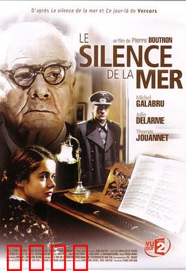 沉静如海：沉默的深情