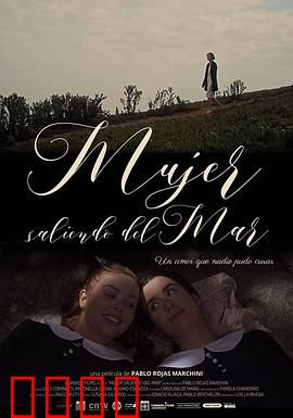 来自大海的女人：深海之恋