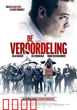 审判2021：AI的最终裁决