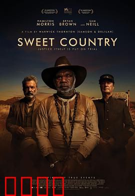 甜蜜国度：正义迟到的狂野西部