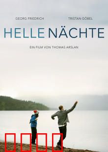 明亮的夜：冰岛孤旅