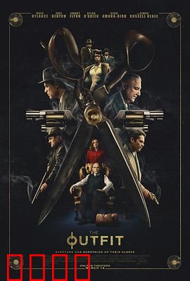 套装：裁缝的智谋逆袭