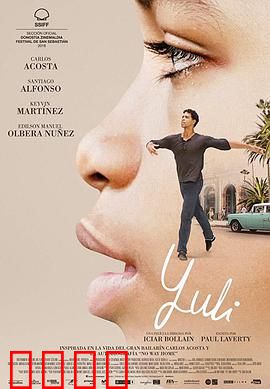 尤利：孤胆救孙