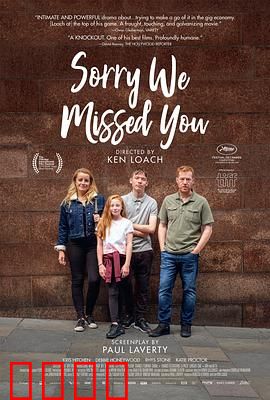 对不起，我们错过了你：被生活碾压的尊严