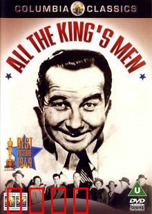 当代奸雄：权力腐化之路