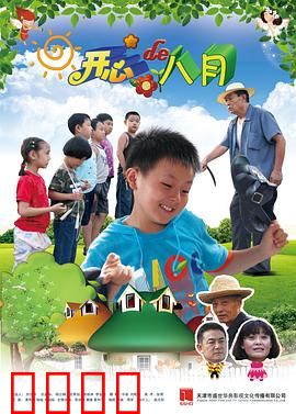 开心的八月：哥哥，你的世界我也懂