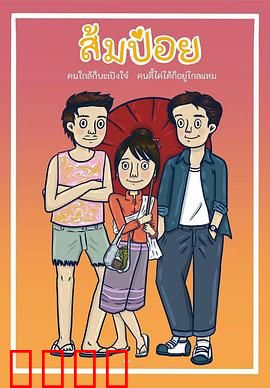 天降竹马：意外重逢