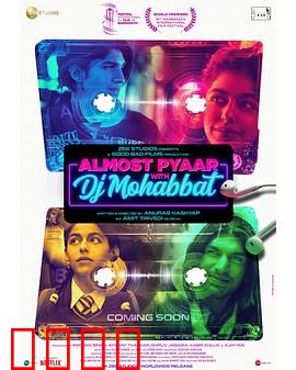 情人们：爱欲交织的迷途