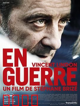 开战：工人最后的抗争