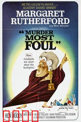 最卑鄙的谋杀：隐藏的真相