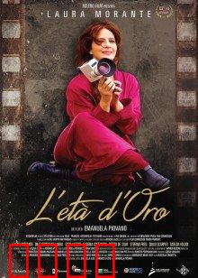 最后一场电影：光影告别