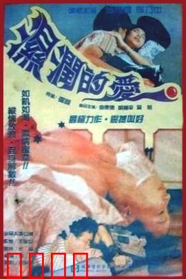 孽恋狂情：禁忌之恋的复仇火焰