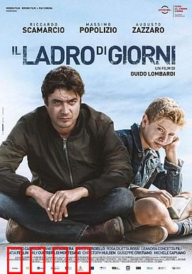 我的陌生父亲：寻父之旅