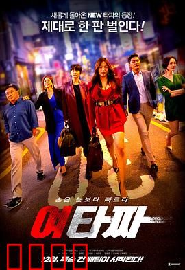 女老千：千术女王的反转人生