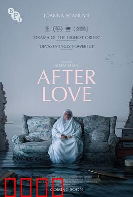 爱的后事：沉默的救赎