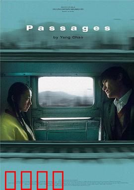 旅程2004：绝望中的希望