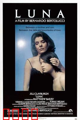 月神：扫星奇遇