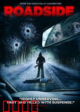 山路惊魂：致命弯道