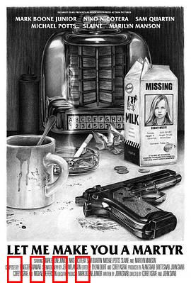 殉道者杀手：灵魂救赎