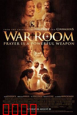 战争房间：信仰的力量