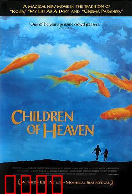 小鞋子：奔跑的童年