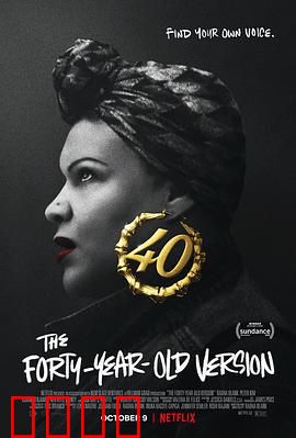 女人四十玩说唱：梦想不设限