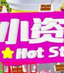 小资女夯什么：都市爱情新解