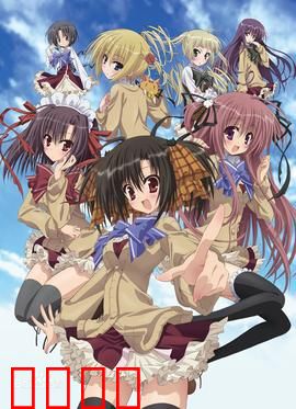 公立海老栖川高校天闷部：天闷部之谜