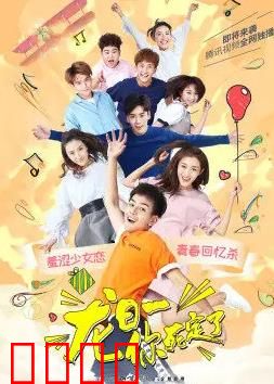 龙日：末日救赎