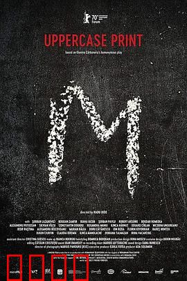 大写的印刷体：字里藏谜