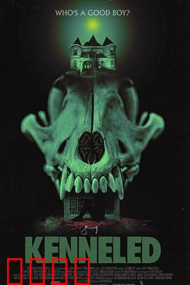 犬化：人性泯灭的恐怖