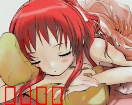 甜蜜声优：配音情缘