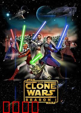 星球大战：英雄的起源