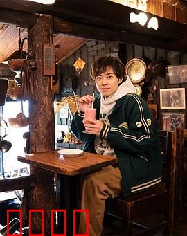 恋上纯喫茶1：咖啡香遇爱