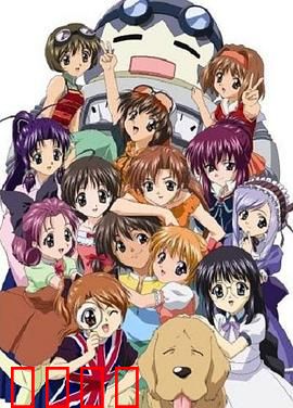 妹妹公主第一季：十二位妹妹的甜蜜羁绊