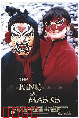 变脸：换脸复仇