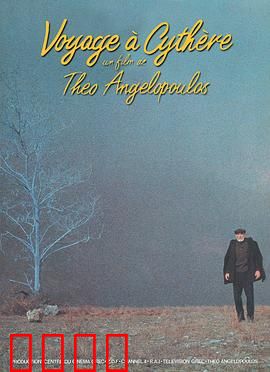 塞瑟岛之旅：寻根与幻灭