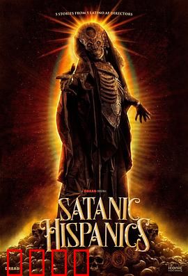 邪恶异灵：诅咒降临