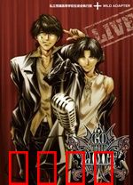 私立荒矶高等学校生徒会执行部：校园羁绊