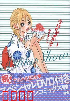 今天的明日香 OAD：内向少女的蜕变