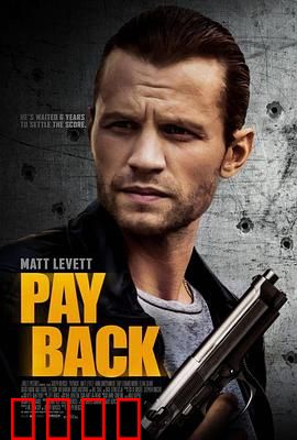 危险人物2021：黑帮复仇记