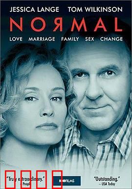 亲密风暴：风暴下的真相