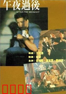 午夜过后：博物馆奇缘