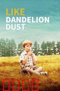 像蒲公英的灰尘：爱与牺牲的抉择