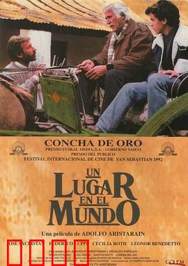 世界上的某个地方：爱与救赎之地