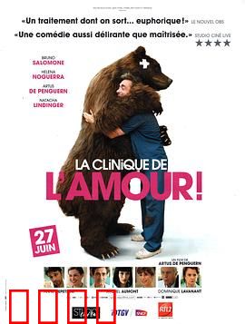 临床爱情教学！：医恋实习手册