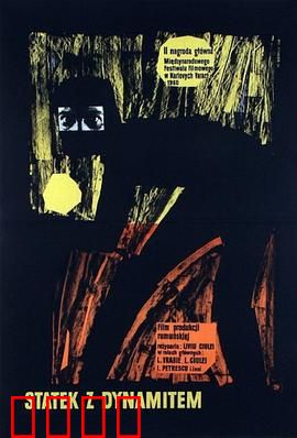 多瑙河之波：铁血柔情