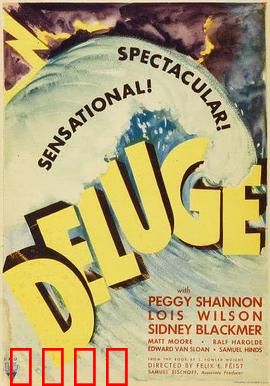 大洪水：末日求生记